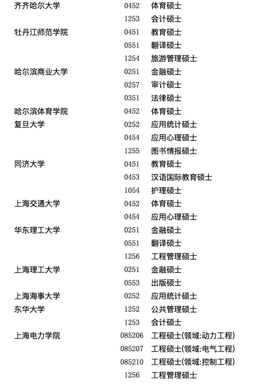 pg15.jpg