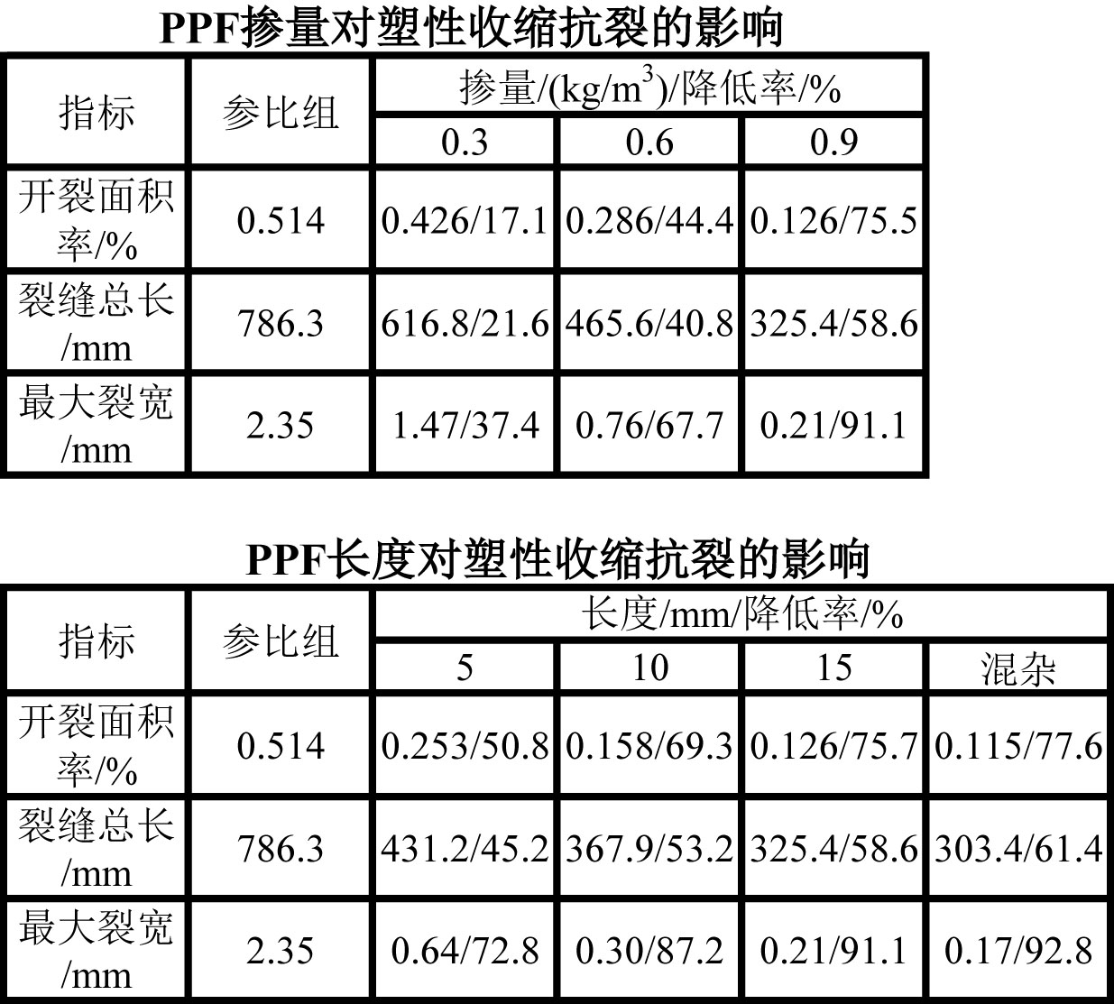 表24、25.jpg