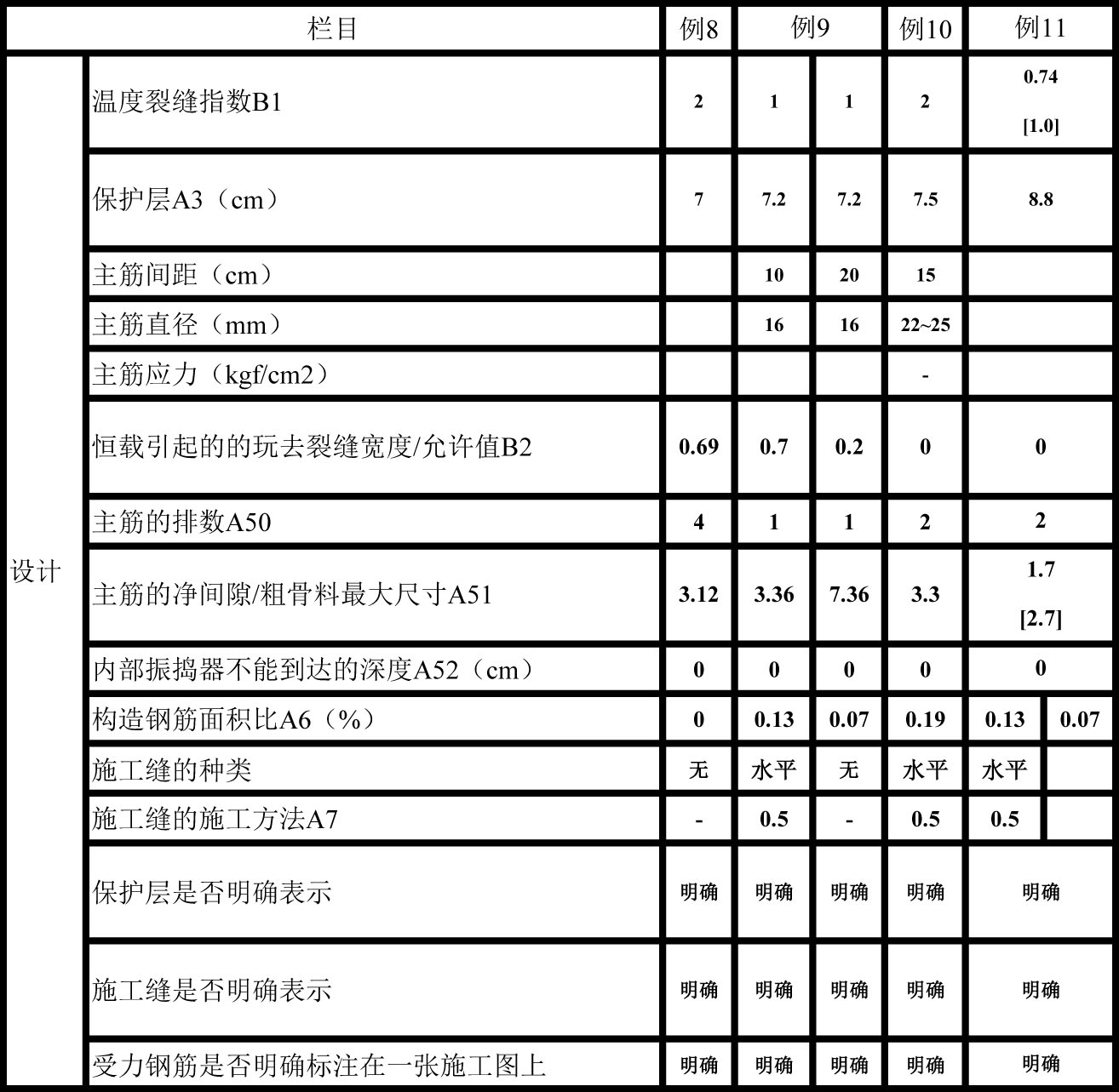 表69-2.jpg