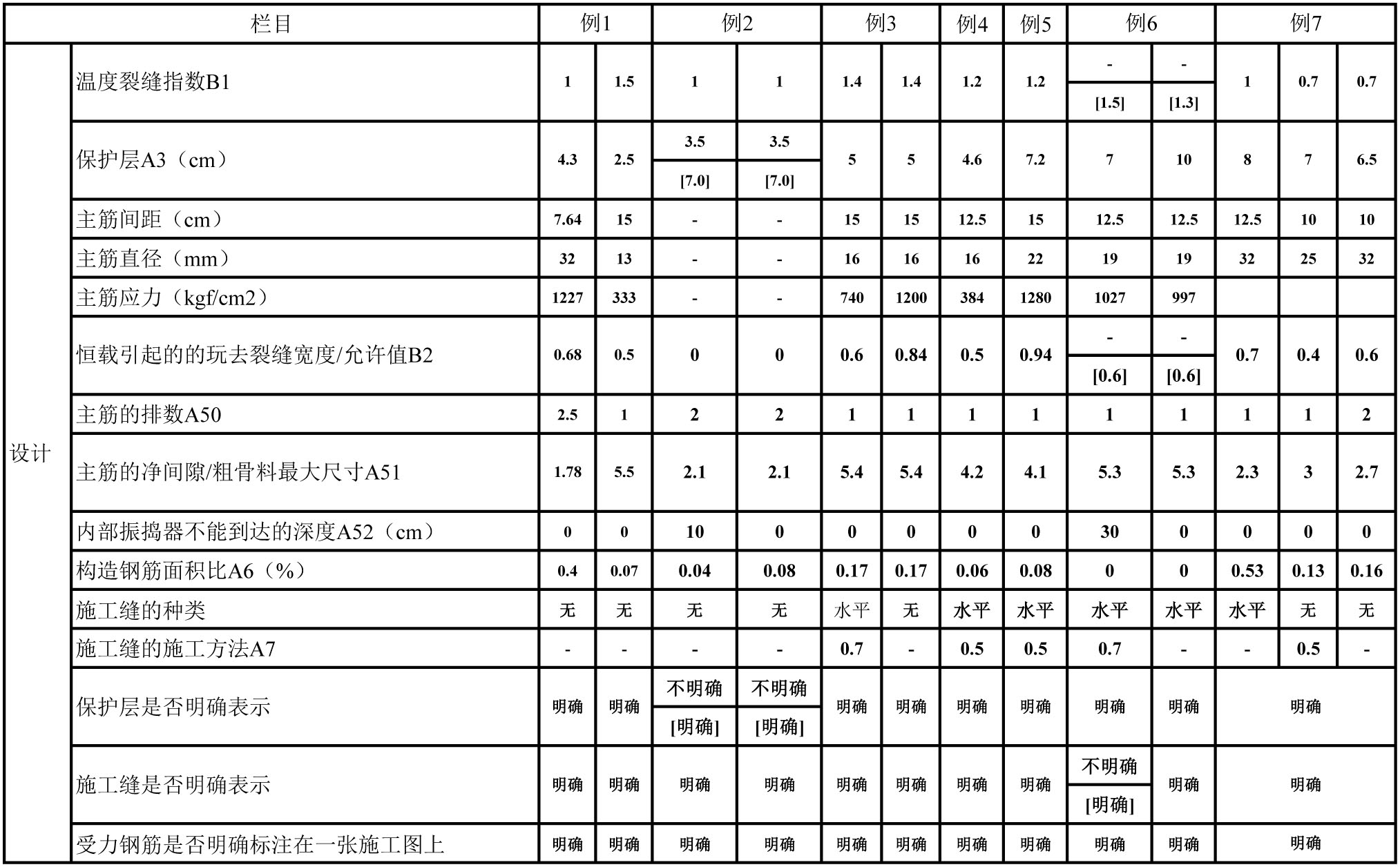 表69-1.jpg