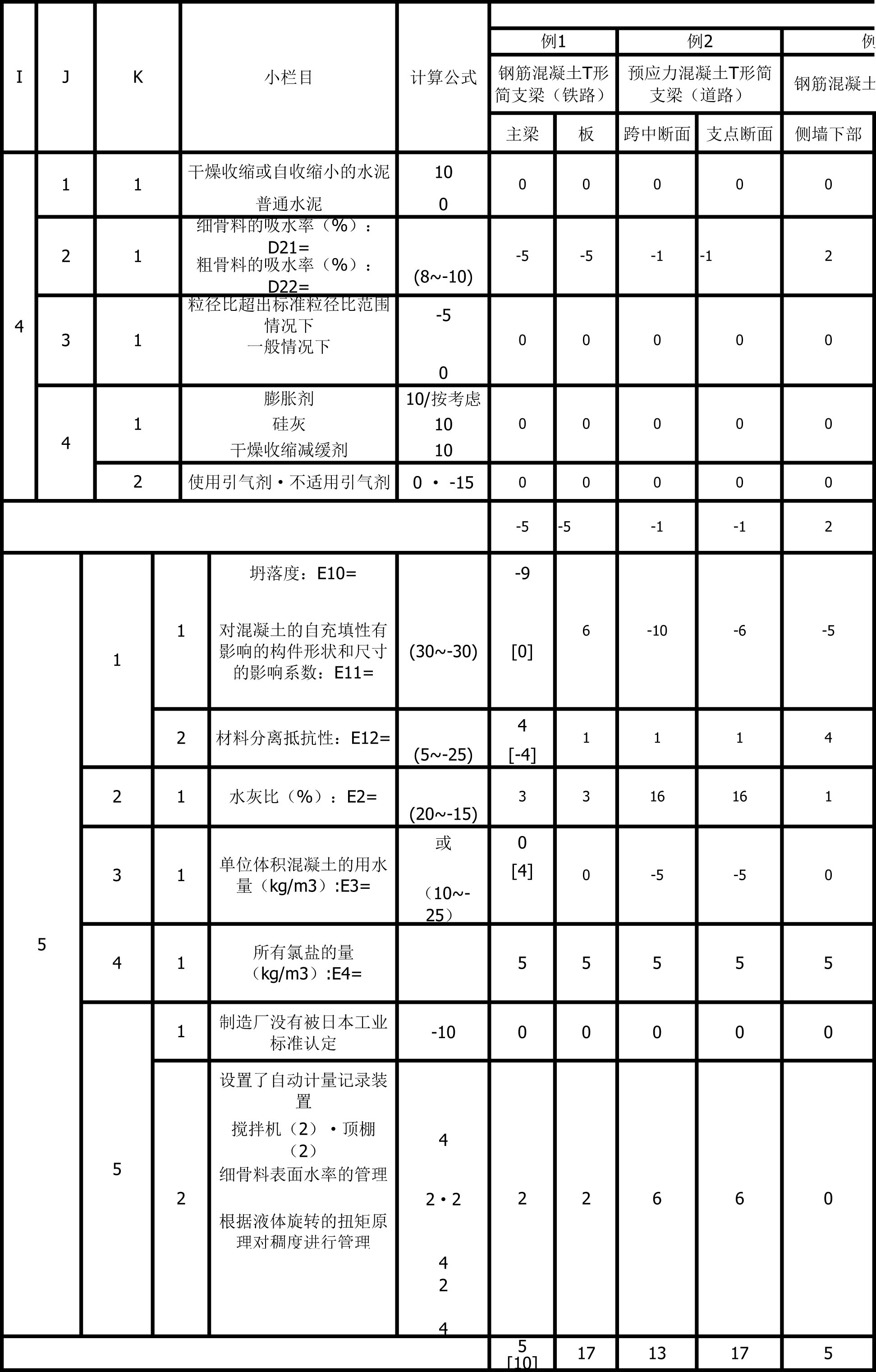 表72-1.jpg